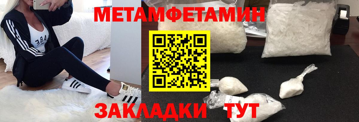 АМФЕТАМИН  АМФ Розовый  Вход с VPN  Орехово-Зуево  Amphetamine 