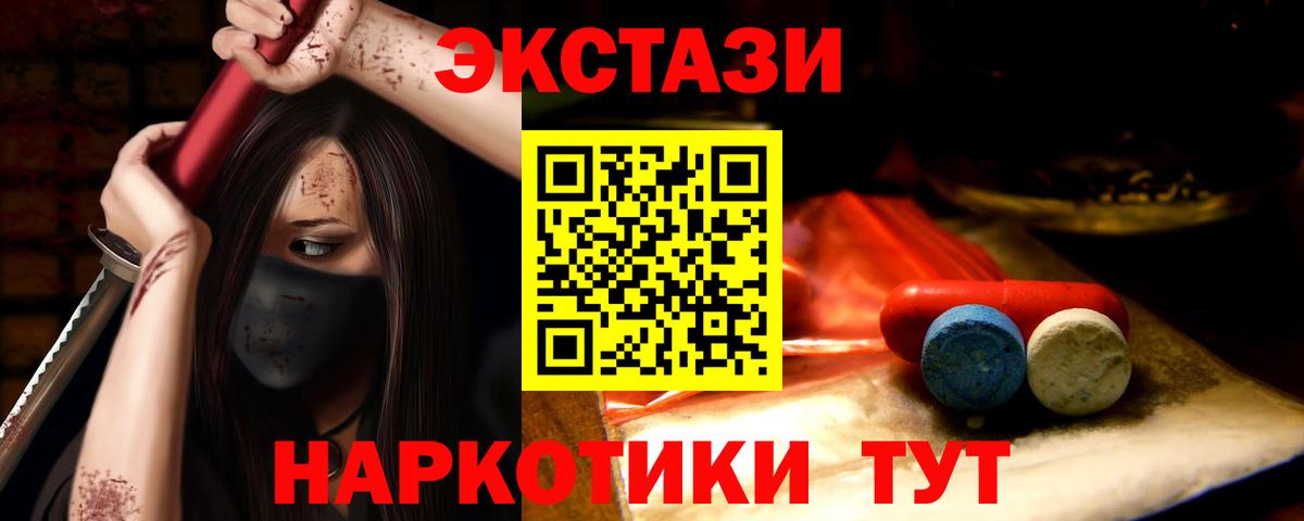 Ecstasy Дубай Орехово-Зуево