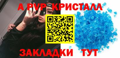 меф VHQ Ставрополь