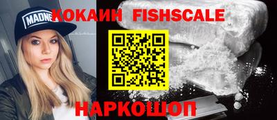 меф VHQ Ставрополь