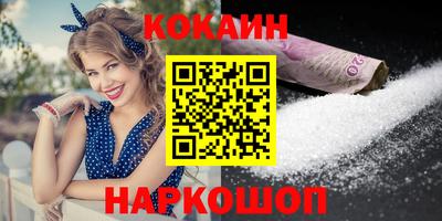 меф VHQ Ставрополь