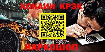 меф VHQ Ставрополь