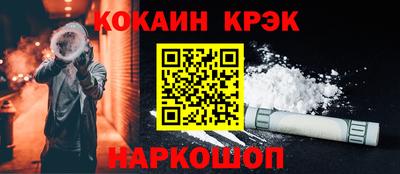 меф VHQ Ставрополь