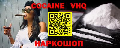 индика Старая Купавна