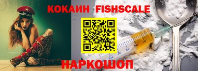 индика Старая Купавна