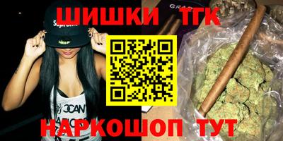 индика Старая Купавна