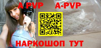 меф VHQ Ставрополь