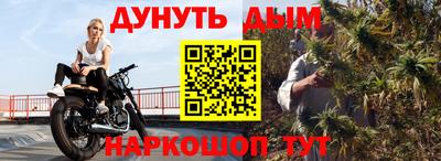 меф VHQ Ставрополь