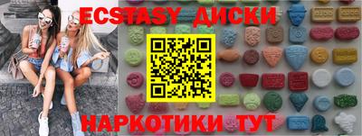 меф VHQ Ставрополь