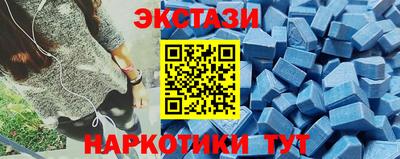 индика Старая Купавна