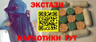 индика Старая Купавна