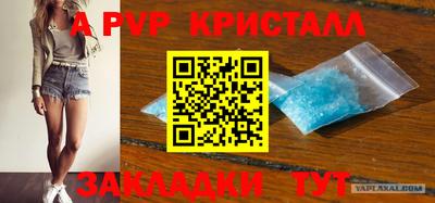 индика Старая Купавна