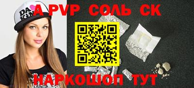 меф VHQ Ставрополь