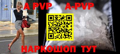 меф VHQ Ставрополь