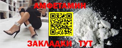 меф VHQ Ставрополь