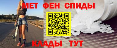 меф VHQ Ставрополь