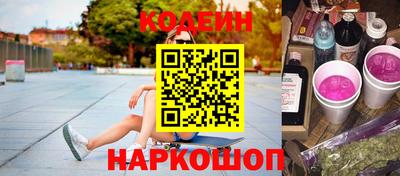 меф VHQ Ставрополь