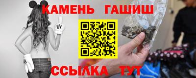 индика Старая Купавна