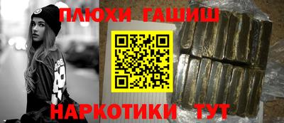 индика Старая Купавна
