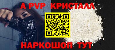 индика Старая Купавна
