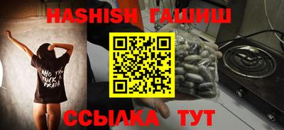 индика Старая Купавна