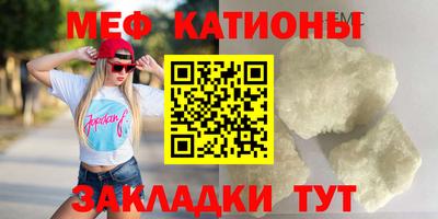 индика Старая Купавна