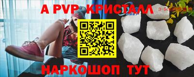 индика Старая Купавна