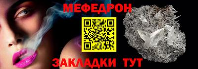 меф VHQ Ставрополь