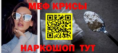 меф VHQ Ставрополь