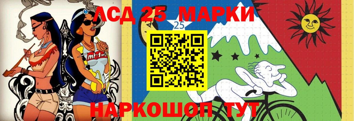 Орехово-Зуево  ЛСД экстази ecstasy  Вход с VPN  ЛСД экстази кислота 