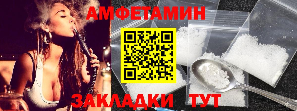 Орехово-Зуево  Первитин Декстрометамфетамин 99.9%  Вход с VPN 