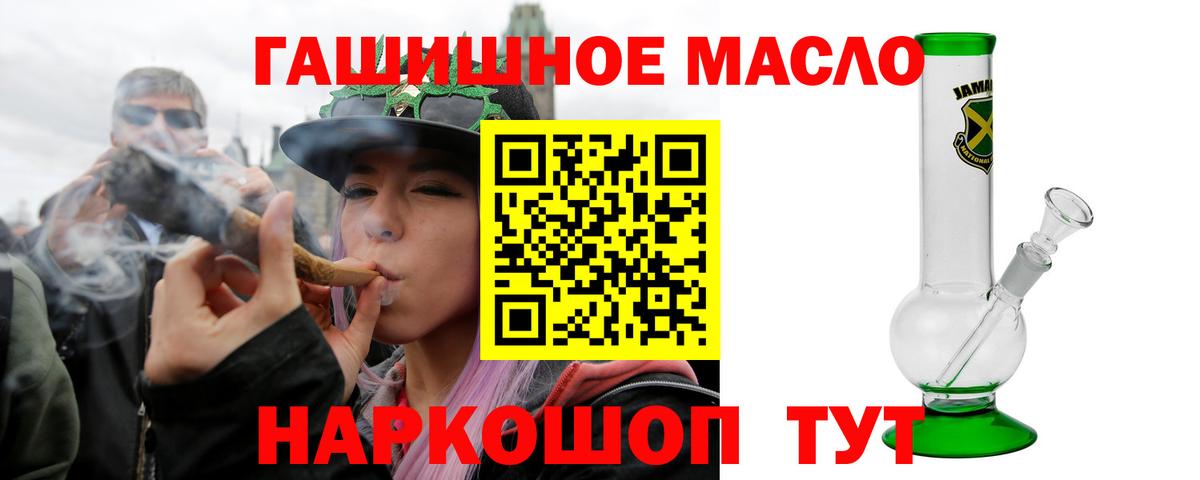 Дистиллят ТГК вейп с тгк  Дистиллят ТГК Wax  Орехово-Зуево  Вход с VPN 